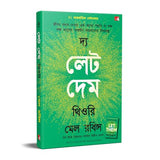 The Let them Theory (Bengali) - Retail Maharaj