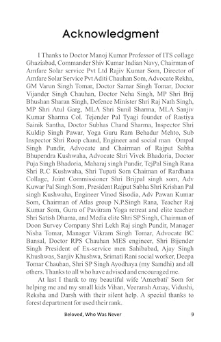 Beloved who was never (novel) - Retail Maharaj