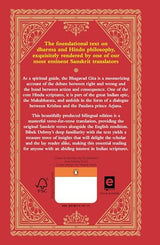 Premium, Luxury, Special Edition of The Bhagavad Gita by Bibek Debroy - Retail Maharaj