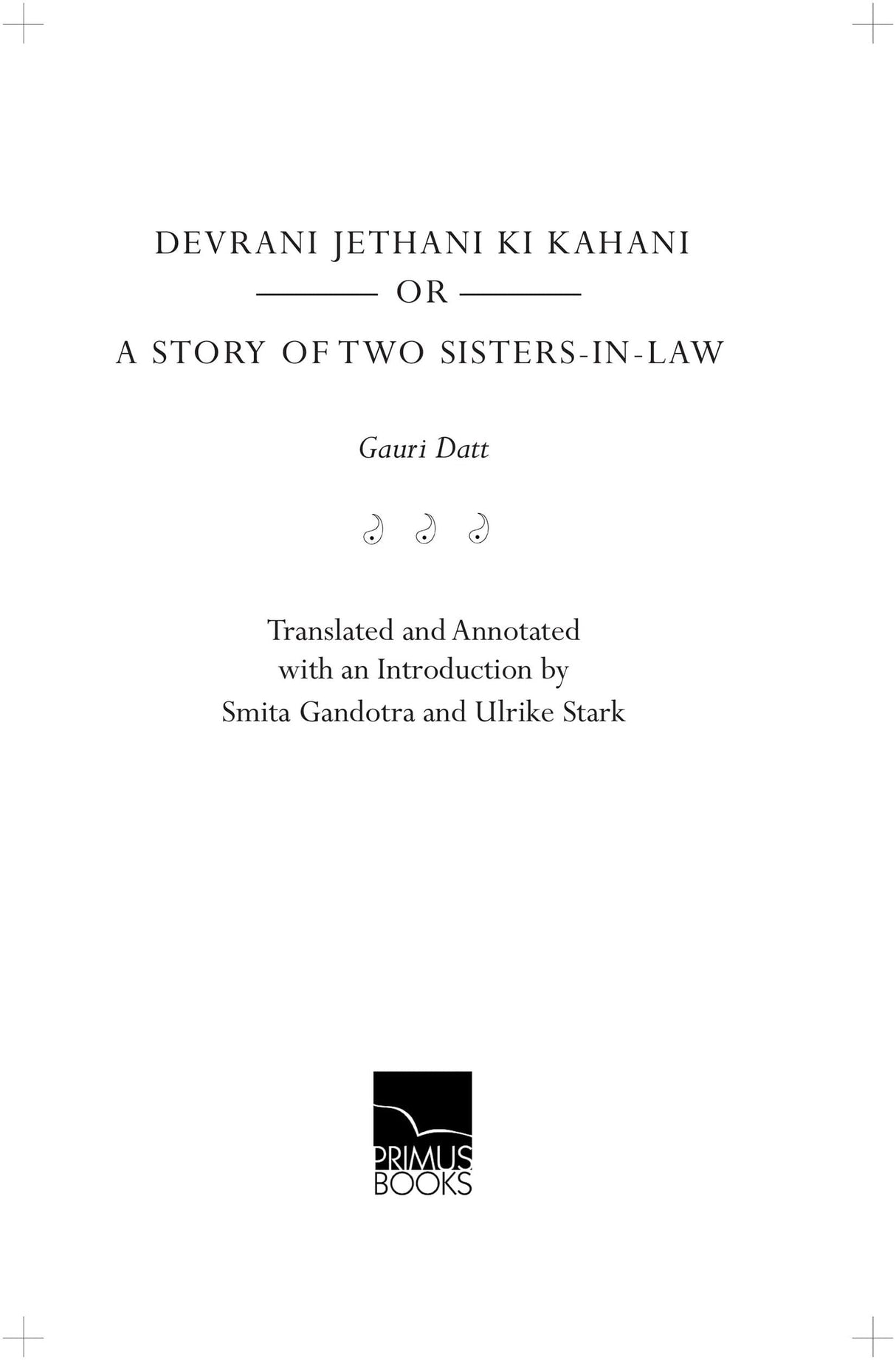 Devrani Jethani Ki Kahani or A Tale of Two Sisters in Law - Retail Maharaj