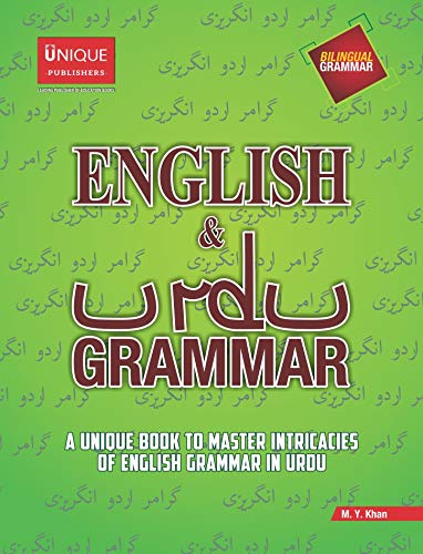 English & Urdu Grammar - Retail Maharaj