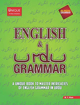 English & Urdu Grammar - Retail Maharaj