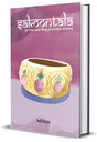 Sakootala - Retail Maharaj