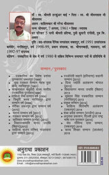 SAHAB PARESHAN HAI - Retail Maharaj