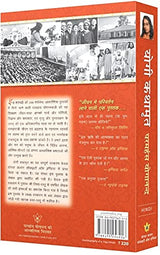 Autobiography Of A Yogi (Complete Hindi Edition) - Hindi - Retail Maharaj