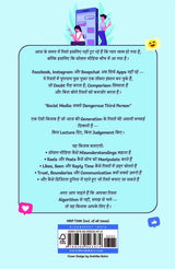 Social Media: सबसे Dangerous Third Person (HINDI) - Retail Maharaj