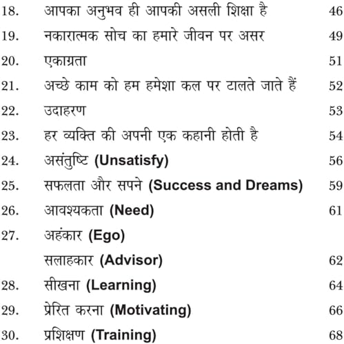 POWER OF PEOPLE [Paperback] Mr ARJUN THAKUR - Retail Maharaj