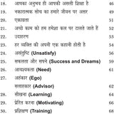 POWER OF PEOPLE [Paperback] Mr ARJUN THAKUR - Retail Maharaj