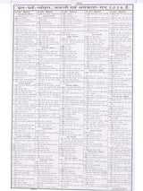Thakur Prasad Panchang 2026 (Set of 2) – Original Rupesh Thakur Prasad Vikram Samvat 2082 Hindu Panchang | Bangla, Nepali Samvat Details | Tithi, Muhurat, Vrat, Rashifal & Festival Calendar - Retail Maharaj