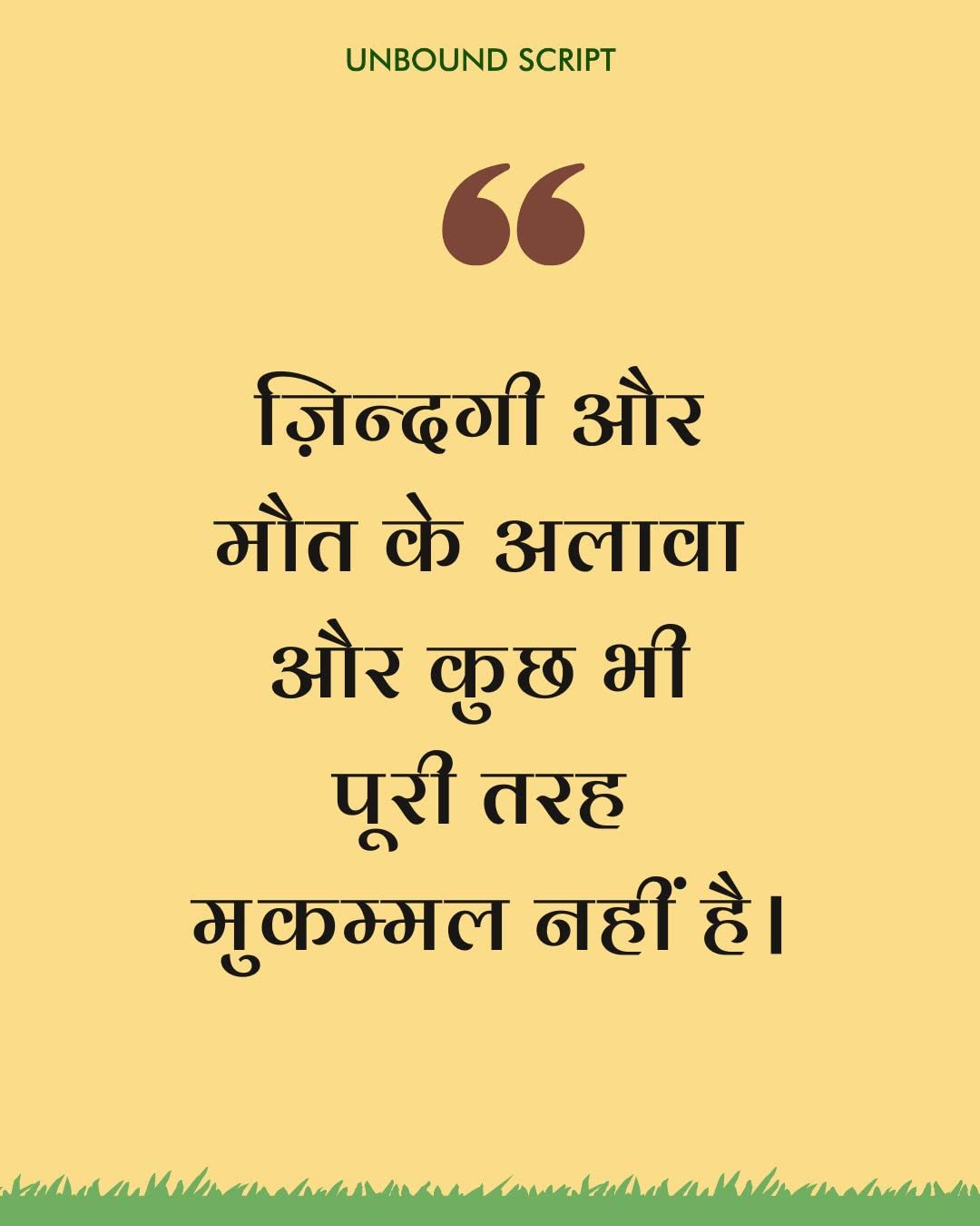 Dada Ladhe Shuturmurg Se