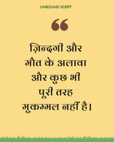Dada Ladhe Shuturmurg Se