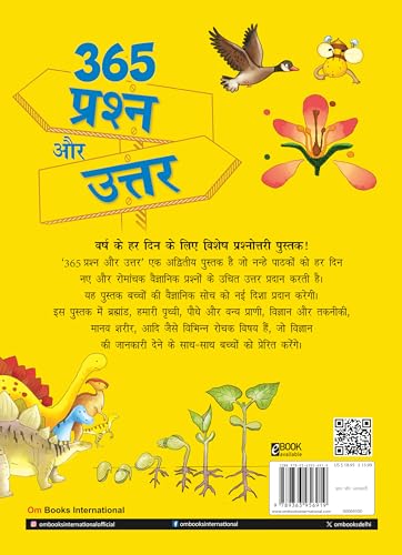 365 Questions and Answers for Children: Fascinating Knowledge & Fun Facts | Wonders of Science, History, Geography, Nature & More | Build General ... Learning for Kids - (Hindi Edition) - Retail Maharaj