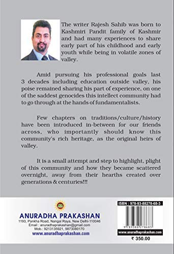 THE REFUGEE: Exodus of Kashmiri Pandits [Paperback] Mr RAJESH SAHIB - Retail Maharaj