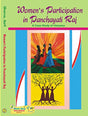 Women's Participation in Panchyati Raj : A Case Study of Haryana - Retail Maharaj