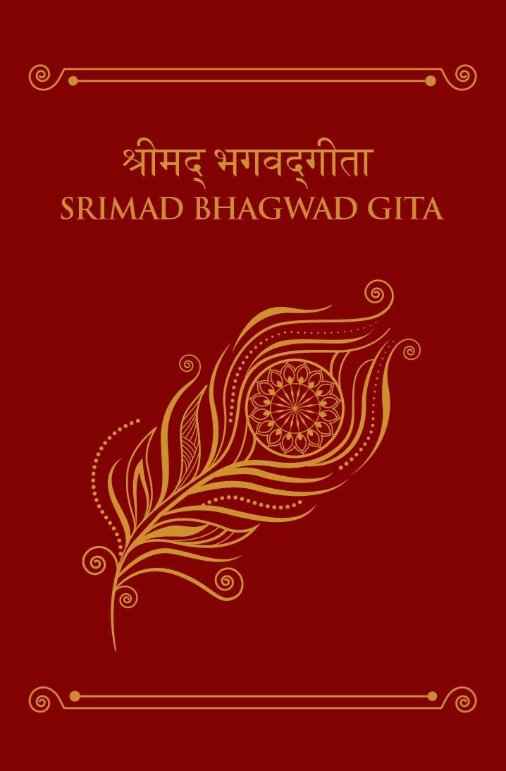 Bhagwad Gita: The Ultimate Philosphiscal Truth (Deluxe Clothbound Edition) - Retail Maharaj
