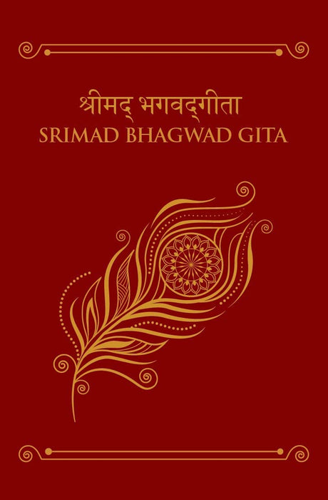 Bhagwad Gita: The Ultimate Philosphiscal Truth (Deluxe Clothbound Edition) - Retail Maharaj