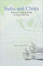 India and China: National Image-Building in Southeast Asia - Retail Maharaj