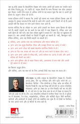 Apna Lakshya Kaise Haasil Karein | अपना लक्ष्य कैसे हासिल करें (Hindi Edition of All It Takes is a Goal) - Retail Maharaj