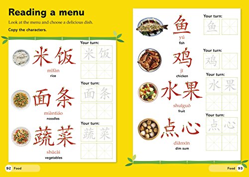 Easy Peasy Chinese Workbook: Mandarin Chinese Practice for Beginners - Retail Maharaj
