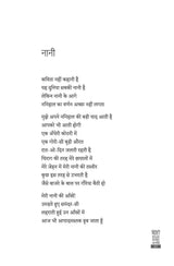 Vidrohi Hoga Humara Kavi By Santosh Arsh - Retail Maharaj