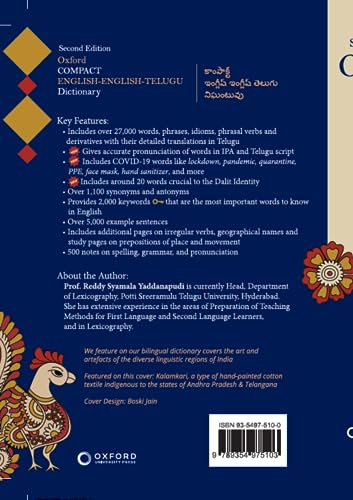 COMPACT ENGLISH ENGLISH TELUGU DICTIONARY 2ND EDITION - Retail Maharaj