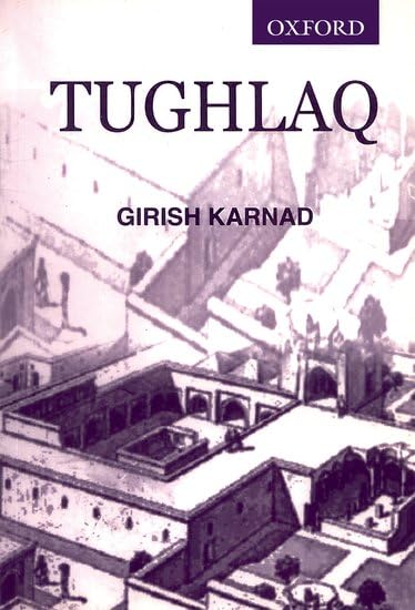 TUGHLAQ - Retail Maharaj