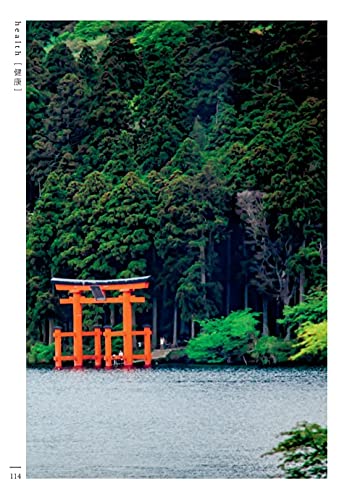 Kaizen: The Japanese Method for Transforming Habits, One Small Step at a Time - Retail Maharaj