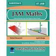 Jam Maths (Solved Previous Year Test Paper) - Retail Maharaj