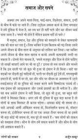 POWER OF PEOPLE [Paperback] Mr ARJUN THAKUR - Retail Maharaj