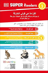DK Super Readers Level 2 Wild Baby Animals (Arabic translation) - Retail Maharaj
