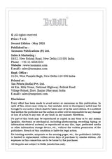 Taxmann's Business Economics [UGCF | NEP] – Offering Updated Content | Case Studies | Robust Problem Sets to Foster—Analytical Thinking & Exam Readiness - Retail Maharaj