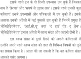 VAISHVIK CHETNA AUR ATMAVISHVAS - Retail Maharaj