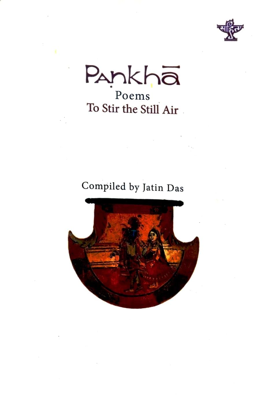 Pankha: Poems To Stir the Still Air (English Version)