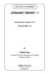 Literary Theory 1: Fundamentals of Western Literary Theories – Semester V, DSC 12 (English Version)