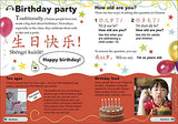 Easy Peasy Chinese: Mandarin Chinese for Beginners - Retail Maharaj