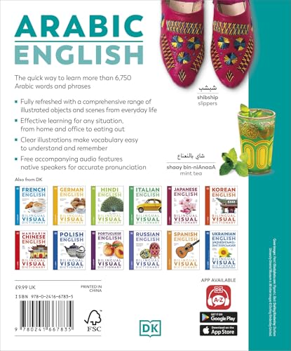 Arabic English Bilingual Visual Dictionary - Retail Maharaj