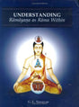 Understanding Ramayana as Rama Within - Retail Maharaj