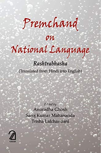 Premchand on National Language: Rashtrabhasha - Retail Maharaj
