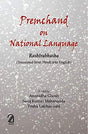 Premchand on National Language: Rashtrabhasha - Retail Maharaj