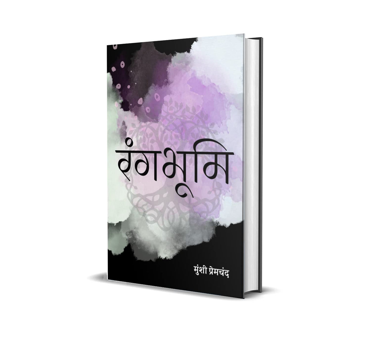 Rangbhoomi - Retail Maharaj