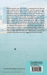 Capitalism with Chinese Characteristics: Entrepreneurship and the State - Retail Maharaj