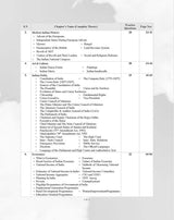 Examcart KVS PRT, TGT, PGT Common Subjects Study Guidebook 2025 By Prateek Shivalik | Latest NCERT & KVS Syllabus Based Complete Theory & 2200+ MCQs (English Medium) - Retail Maharaj