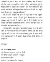 Yadi, Yadi Evam Yadi…. यदि, यदि एवं यदि….. - Retail Maharaj