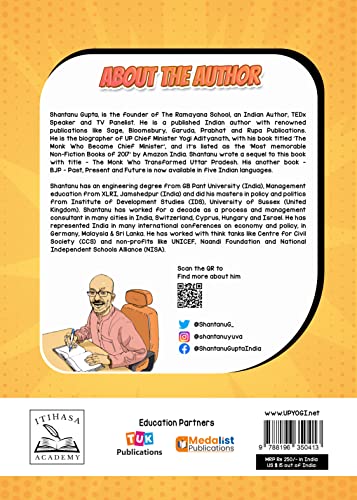 Ajay to Yogi Adityanath (Fascinating Story of Grit, Determination and Hardwork) - Retail Maharaj