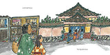 The Big Bath House - Retail Maharaj