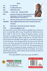 SAFARNAMA [Paperback] Dr Rajni Yadav - Retail Maharaj