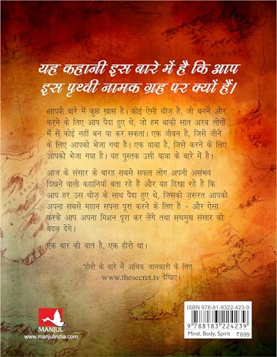 Hero - Retail Maharaj