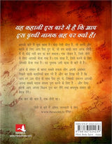 Hero - Retail Maharaj