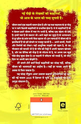 Tere Sapne Teri Baaten / तेरे सपने तेरी बातें: Desh Ke Chuninda 25 Yuva Lekhakon Ki Rachnayen / देश के चुनिंदा 25 युवा लेखकों की रचनाएँ - Retail Maharaj