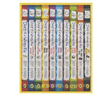 Diary of a Wimpy Kid Boxset: 10 Books Collection (Books 1-10) | #1 International Bestselling Series | 250+ Million Copy Bestseller | Ages 8+ Years - Retail Maharaj